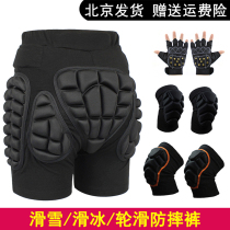 Skating hip protection fall pants Single and double board ski protective gear Full set of equipment Adult children roller skating butt pad knee pad hand