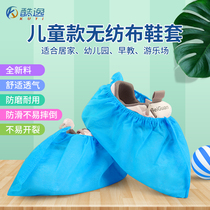 Childrens shoe cover disposable non-woven student indoor non-slip home thickened wear-resistant playground kindergarten foot cover