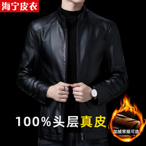Haining leather leather mens sheep leather stand collar casual leather jacket mens autumn and winter plus velvet middle-aged and elderly locomotive jacket