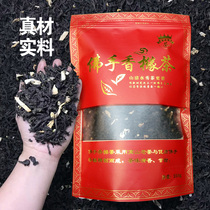 Qinghuo Qingrun Guangdong Bergamot Citron Tea Bergamot Old Citron Tea Jiexi Fujian Oolong Tea Premium Chaoshan 250g