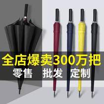 Automatic umbrella customization can be printed logo advertising umbrella mens oversized straight handle black long handle hotel printing custom-made