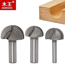 Meta-Bottom Round Bottom Knife Wood Milling Cutter Engraving Knife Repair Edge Machine Tool Head Aluminium Plastic Plate Integrated Wall Notching Knife U Type Knife