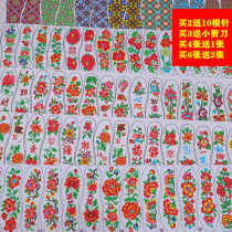 Hand-made cross-stitch precision printing Plaid insole cloth semi-finished cotton embroidery cloth for men and women festive pattern