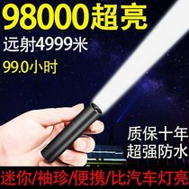 Giant bright LED flashlight USB rechargeable mini portable ultra-bright pocket small household long-range lighting