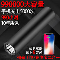 Strong light flashlight outdoor mini super bright portable usb charging with side lights multi-function lighting probe long shot