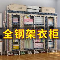Wardrobe simple cloth cabinet Steel pipe thickened reinforced single double large assembly wardrobe storage rack cloth cabinet wardrobe