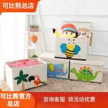 Covered childrens toy storage box Fabric foldable storage box Storage box Finishing box clothes storage artifact