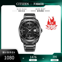  Citizen Flagship store Japan official eco-kinetic waterproof all-black steel with black eyes Mens watch AW1015
