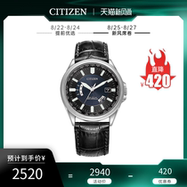 Citizen Japan Official Mens watch Air Eagle calfskin multi-bureau radio wave eco-kinetic watch CB0180