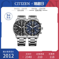 West Iron City Japan-South Korea Photodynamic Energy Timing Wrist Watch Strap Steel Band Waterproof Fashion Men Watches CA0690