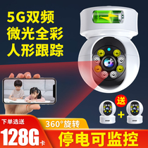 Wireless wifi Monitor home camera remote mobile phone home 360 degree panoramic no dead corner indoor HD
