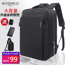 Business backpack leisure backpack male large capacity computer bag waterproof travel College student schoolbag Oxford cloth simple