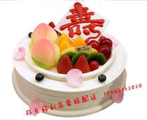 Dandong Tongcheng ordered good Lili birthday cake express Dandong Donggang Fengcheng Kuandian fruit birthday peach cake