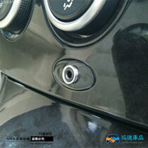 Mazda 6 modified Bluetooth USB audio cable horse 6 Horse 3 Pentium B70 car Apple data cable music module