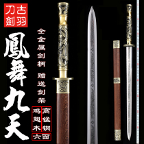 Dragon Springs Ancient Plums Sword Phoenix Dancing Nine Days Sword Eight Facial Pattern Steel Six Sides High Hardness High Hardness High Manganese Steel Sword Unopened Blade