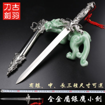 Dragon Springs Ancient Plume Sword Full Metal Silver Eagle Sword Gift European style Western little sword Long sword short sword unopened