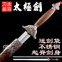 Dragon Springs Ancient Plums Sword Dragon King Taiji Soft Sword men and women Stainless Steel Morning Practice Semi hard martial arts too extreme sword unopened