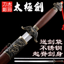 Dragon Springs Ancient Feather Sword Teng Dragon Tai Chi Soft Sword Stainless Steel Taiji Sword Ridge Half Hard Martial Arts Morning Practice Sword Unopened Blade