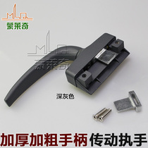 Monlaiqi window handle hole distance 6CM Aluminum alloy door and window handle drive handle lock push-out aluminum window lock handle