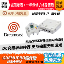 Medieval original Japanese version Sega DC console Dreamcast128 bit (warranty send Game) GDEMU5 65