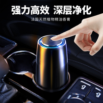 2021 new Smart car air purifier car to eliminate odor formaldehyde aromatherapy negative ion generator