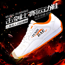 Fencing shoes children adult 2021 new non-slip wear-resistant rubber soles sports shoes training competition equipment