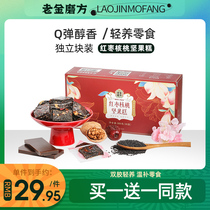  Lao Jinmu Fang Ejiao Cake Jujube Walnut Nut Cake Instant Nourishing Ejiao Block Small snack Qi and blood
