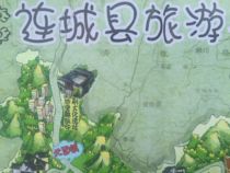 连城县旅游 手绘地图 连城县地图 连城地图 龙岩地图