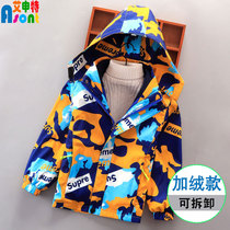 Boys jacket 2021 new foreign style childrens outfit detachable three-in-one spring and autumn winter plus velvet baby jacket