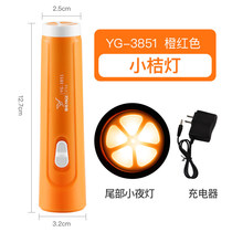 Yage LED flashlight Mini rechargeable lithium battery Household student children portable small flashlight