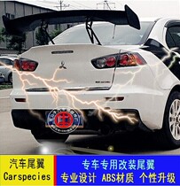 Sedan GM tail wing God aluminum alloy bracket GT sports ABS modified fixed wind wing sports car high tail wing