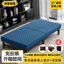 Single folding bed plus high adult Japanese household nap lunch break Hotel Small apartment type Extra bed Simple bed Economy type