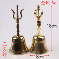 Taoist three-pronged Bell crisp copper hand crank Bell three clear bell equipment supplies Diamond Bell square head ornaments copper bell