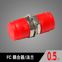 Telecom-grade FC fiber optic coupler FC fiber optic flange FC fiber optic adapter FC pair splice FC straight-through head