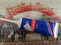 The scooter gear oil