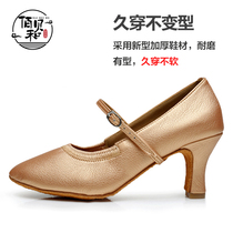 Female adult modern dance shoes womens ballroom dance waltz tango shoes national standard leather soft bottom square dance shoes