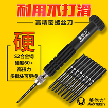 Meitali iphoneX5S678plus disassembly tool set Samsung Xiaomi Apple mobile phone repair screwdriver