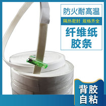 Class a non-combustible flame retardant heat insulation strip smoke exhaust pipe gasket material aluminum silicate ceramic fiber paper fireproof tape