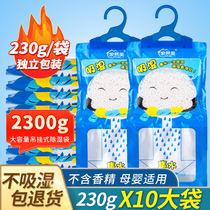  Jiayimei wardrobe hanging dehumidifier bag room mildew box desiccant Indoor moisture-proof agent odorless moisture-absorbing agent