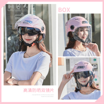 Electric helmet unisex sunscreen double lens battery car portable helmet cute