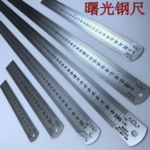 Steel ruler 15cm 20cm 30 50 lengthened ruler can hang office stationery measurement drawing