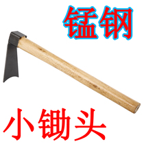 Household small hoe planting vegetables planting flowers digging and weeding gardening tools small flowers hoeing agricultural tools outdoor artifact
