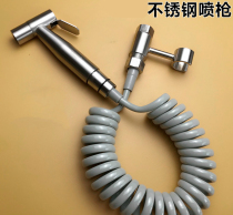  Flushing water pipe Womens toilet toilet stainless steel spray gun Telephone line telescopic stretch faucet hose Toilet spray gun