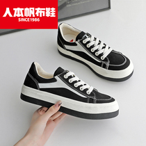 Peoples official Summer Thin Sails Fabric Shoes Collage 100 Hitchhiking Casual Sneakers Street Beats the Trendy Board Shoes Women Shoes
