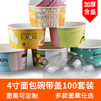 4 inch film thick bread bowl with lid high temperature resistant chiffon cake cupcake baking box ice cream paper bowl