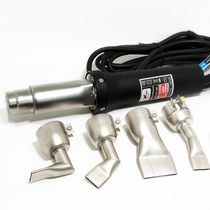 Taiwan weeber imported EPE special plastic welding torch 1600 split type hot air gun needs to bring your own air source