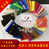 Colorful acrylic board color card Transparent plexiglass board custom card slot translucent white opaque diy cage