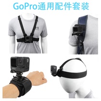Suitable for gopro8 9 set hero9 Action Camera Wear accessories Chest strap Headband Backpack clip Wrist strap