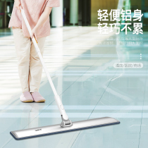 Flat mop 2021 new large dust push hotel row drag household one drag tile net lazy long mop floor drag