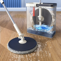 Hand-free wash mop 2021 new household lazy mop cloth flat one mop net mop artifact dry and wet 2020